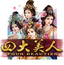 四大美人