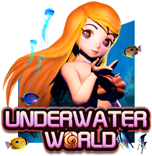 海底世界